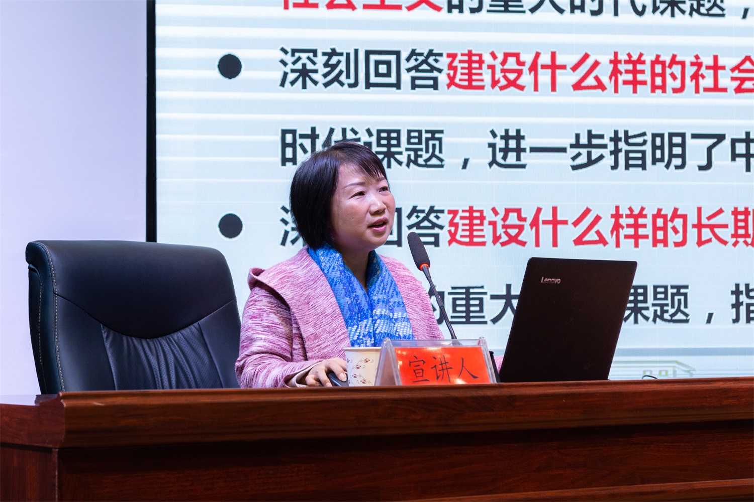 网投十大信誉排名副教授刘双作主题报告