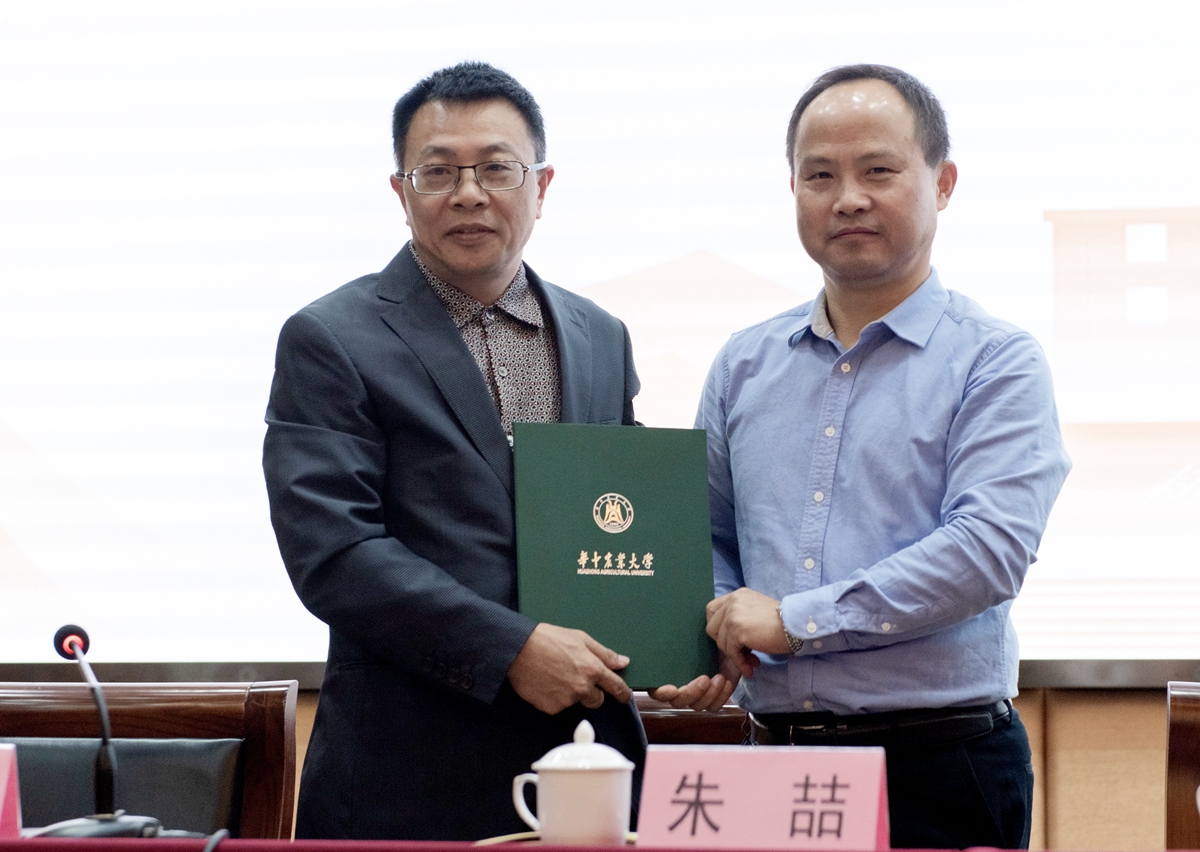 6 为武汉理工大学网投十大信誉排名经理朱喆教授颁发聘书